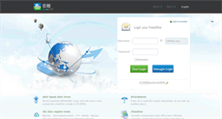 Desktop Screenshot of mail.tefledu.org